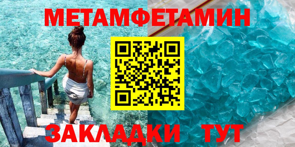 Amphetamine 97% Вольск