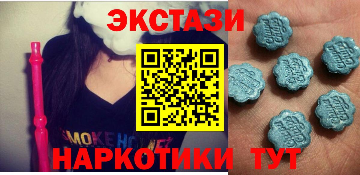 Экстази louis Vuitton  Вход с VPN  Вольск  Ecstasy Philipp Plein 
