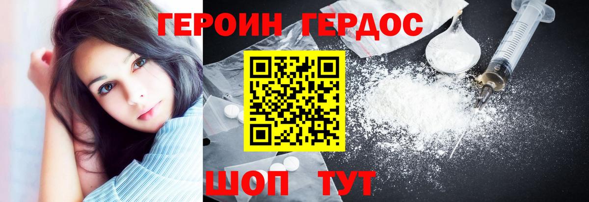 Вольск  Канабис  ГАШ  Лсд 25  Вход с VPN  MDMA  ГАШ  Меф   Cocaine 