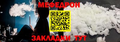 сатива Лесосибирск