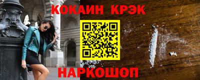 гидропоника Ливны