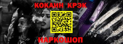 гидропоника Ливны