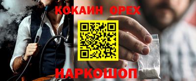 сатива Лесосибирск