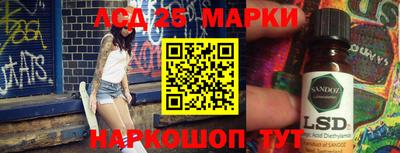 сатива Лесосибирск