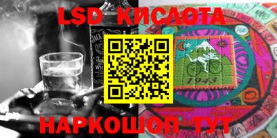 сатива Лесосибирск