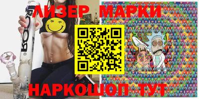 гидропоника Ливны