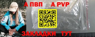 сатива Лесосибирск