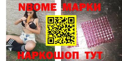марки lsd Ликино-Дулёво