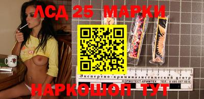 гидропоника Ливны