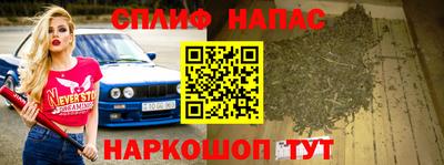 сатива Лесосибирск
