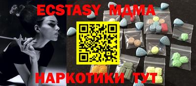 mdma Малоярославец
