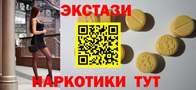 марки lsd Ликино-Дулёво