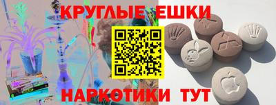 сатива Лесосибирск