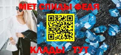 сатива Лесосибирск