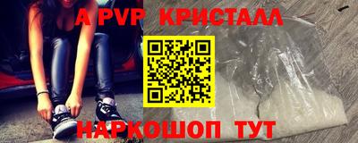 гидропоника Ливны