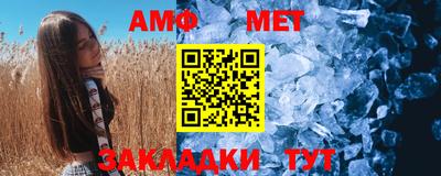 гидропоника Ливны