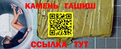 гидропоника Ливны