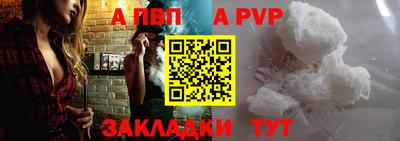 гидропоника Ливны