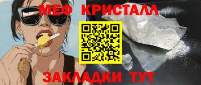 сатива Лесосибирск