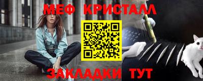 сатива Лесосибирск
