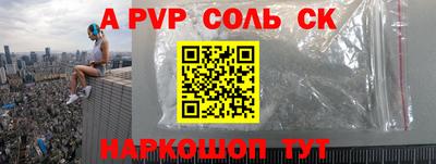 экстази Мариинск