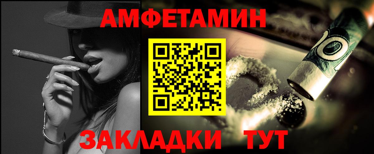 Вольск  Первитин витя  Вход с VPN 