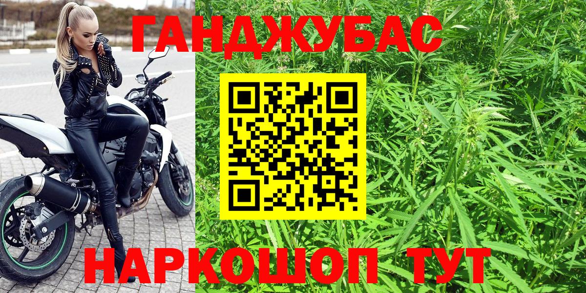Канабис гибрид Вольск